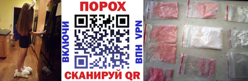 АМФ Розовый Карталы