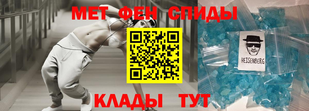 АМФ  АМФЕТАМИН VHQ  Вход с VPN  ссылка на мегу ссылки  Карталы 
