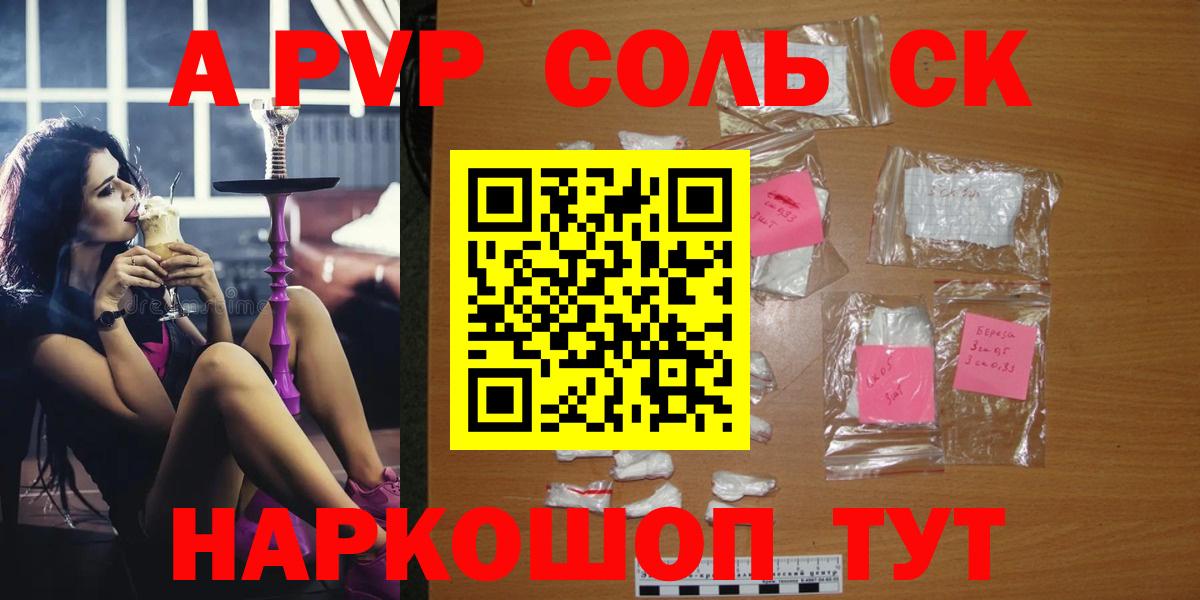 Альфа ПВП СК КРИС  Вход с VPN  APVP СК  Alpha PVP VHQ  Карталы 