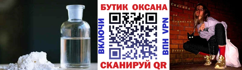 даркнет сайт Карталы Бутират вода