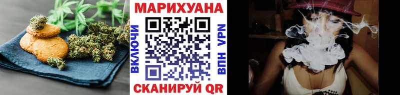 Еда ТГК конопля  Карталы 