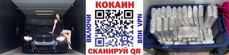 даркнет сайт  Карталы  КОКАИН Перу 