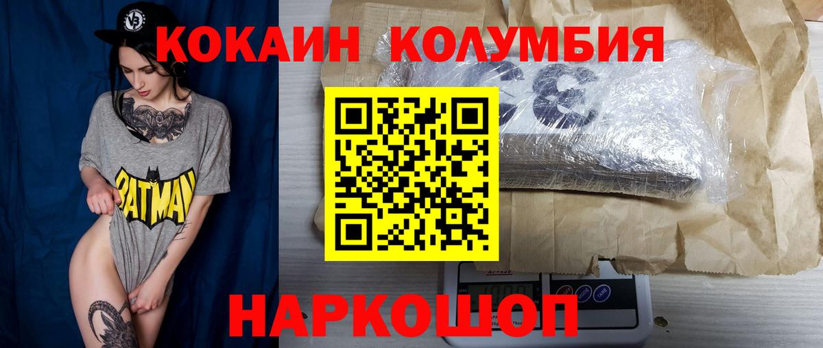 ГЕРОИН Карталы