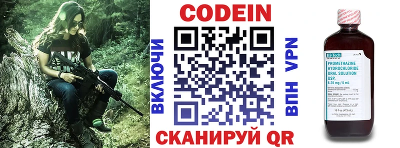 Codein Purple Drank  Карталы 