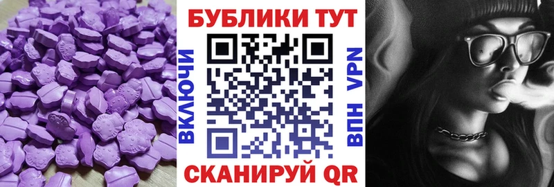 Экстази Дубай  магазин    Карталы 