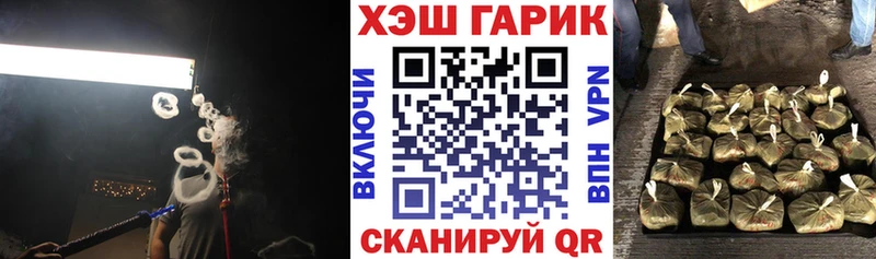 ГАШИШ VHQ купить наркоту Карталы