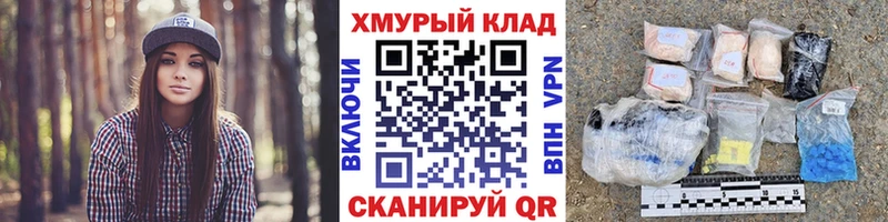гидра   наркошоп  Карталы  ГЕРОИН белый 