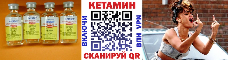 КЕТАМИН VHQ  маркетплейс наркотические препараты  Карталы 