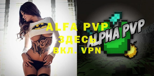 mdpv Семёнов