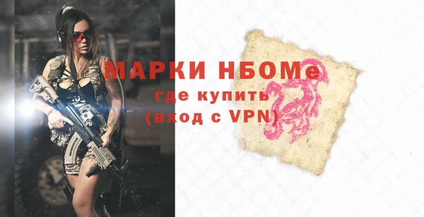 MDMA Premium VHQ Абаза