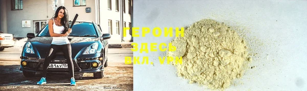 мяу мяу мука Семикаракорск