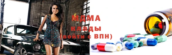 мяу мяу мука Семикаракорск