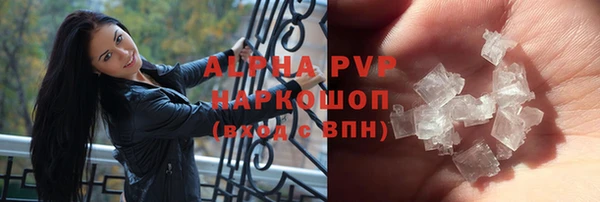 МДПВ Губаха