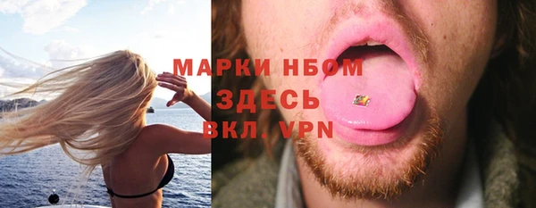 MDMA Premium VHQ Абаза