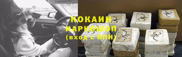 кокаин Семилуки