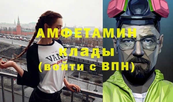 mdpv Семёнов