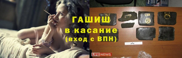бутират Грязи