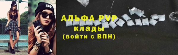 гидра Абдулино