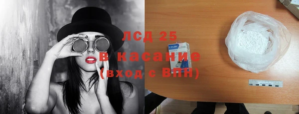 мяу мяу мука Семикаракорск