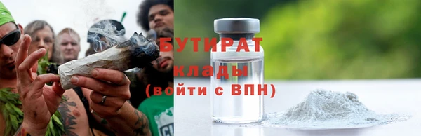 гидра Абдулино