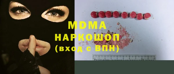 кокаин Семилуки