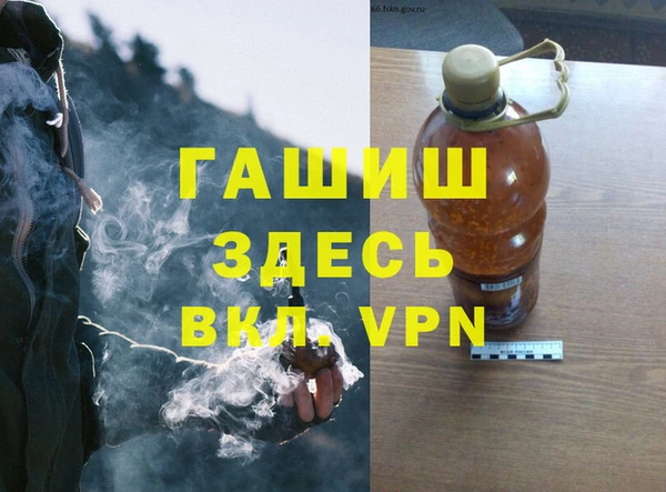гидра Абдулино
