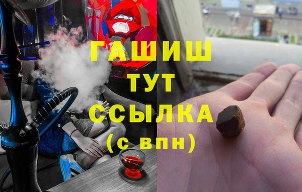 MDMA Premium VHQ Абаза