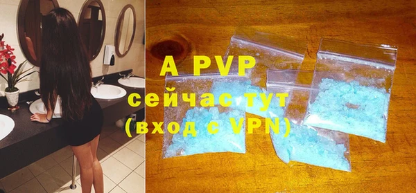 мяу мяу мука Семикаракорск