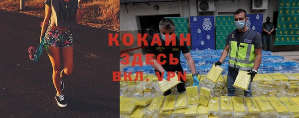 MDMA Premium VHQ Абаза