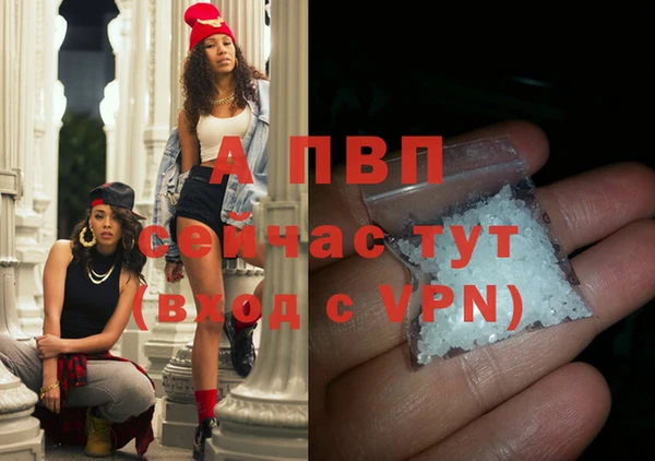 кокаин Семилуки