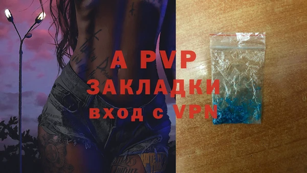 MDMA Premium VHQ Абаза