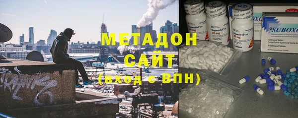 кокаин VHQ Алексин