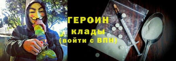 мяу мяу мука Семикаракорск