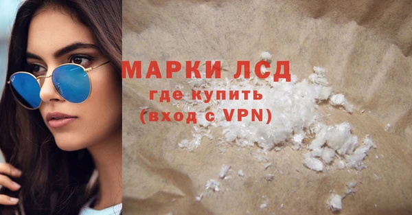 гидра Абдулино