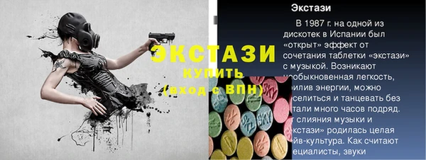 PSILOCYBIN Абинск