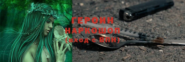 гидра Абдулино