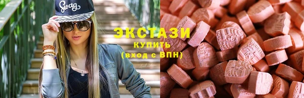 MDMA Premium VHQ Абаза