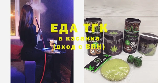 кокаин Семилуки