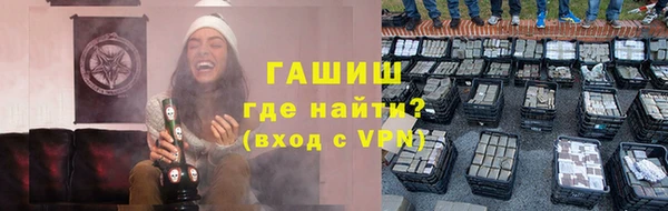 PSILOCYBIN Абинск