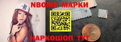 кокс Ликино-Дулёво