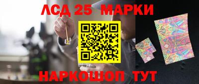 марихуана Гусев