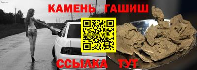 марихуана Гусев