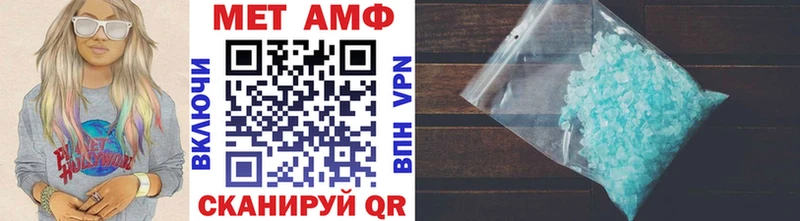 где купить наркоту  Карталы  МЕТАМФЕТАМИН Methamphetamine 