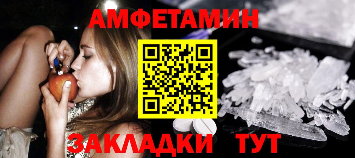 МЕФ  Карталы  Гашиш  Каннабис  МЕФ кристаллы  Вход с VPN 