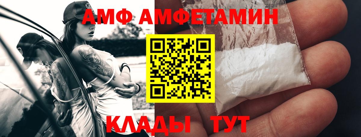 Первитин Methamphetamine  Вход с VPN  Карталы 
