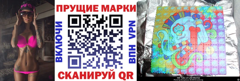 цена   ссылка на мегу   Марки 25I-NBOMe 1500мкг  Карталы 
