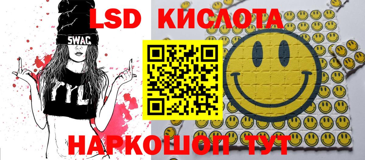 Марки N-bome 1,8мг  Марки N-bome 1,8мг  Вход с VPN  Карталы 