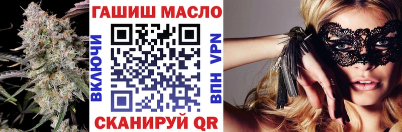Дистиллят ТГК THC oil  Карталы 