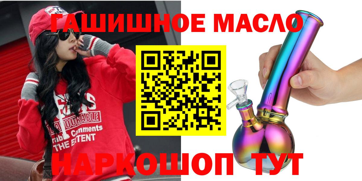 ТГК вейп с тгк Карталы