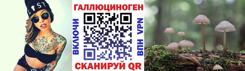 Галлюциногенные грибы ЛСД  Карталы 